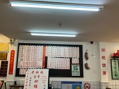 -逸桂禾面馆