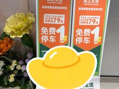 -仲盛世界商城
