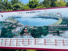 -江南天池