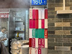 -達揚原味燉品(文明路店)