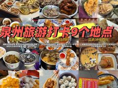 -临家闽南菜(宝洲路店)