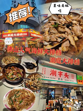 位置： 店铺位于华远东路23号8铺，十字路口马路边很