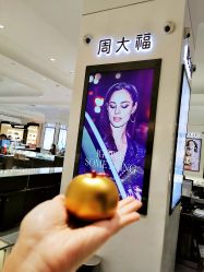 -周大福CHOW TAI FOOK(北京SKP店)