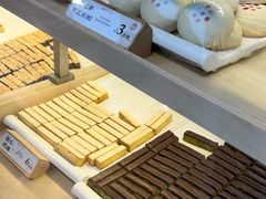 -祥禾饽饽铺·中式糕点(北京来福士店)