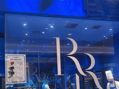 -the Roll'ING手作瑞士卷专门店(卓悦中心店)