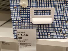 -IKEA宜家家居(南京商场)