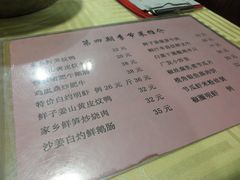 特价菜牌-廣發美食(东晓路店)