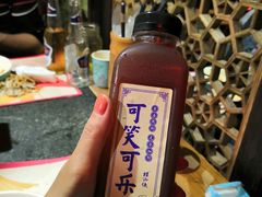 可笑可乐-蛙小侠(珠海华发商都店)