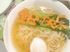 -鹅城粤菜馆(白云山路店)