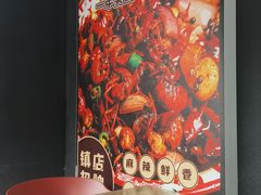 -李叔叔虾蟹大排档(青羊店)