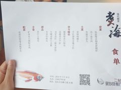 -潮汕味道·煮海餐厅(金麟大厦店)