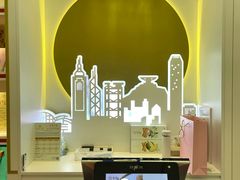 -皇玥(尖沙咀店)