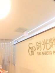 -时光畔·酷雪·痘肌