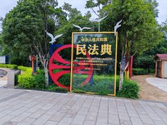 -月牙潭公园