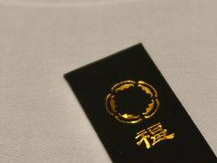 -福1088