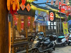 -富正毅三下锅·湘西韵味(天门山索道店)