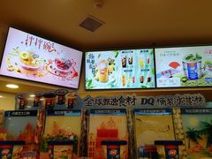 -DQ(建邺万达店)