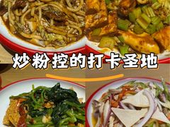 -西粉堂新疆米粉(朝外店)