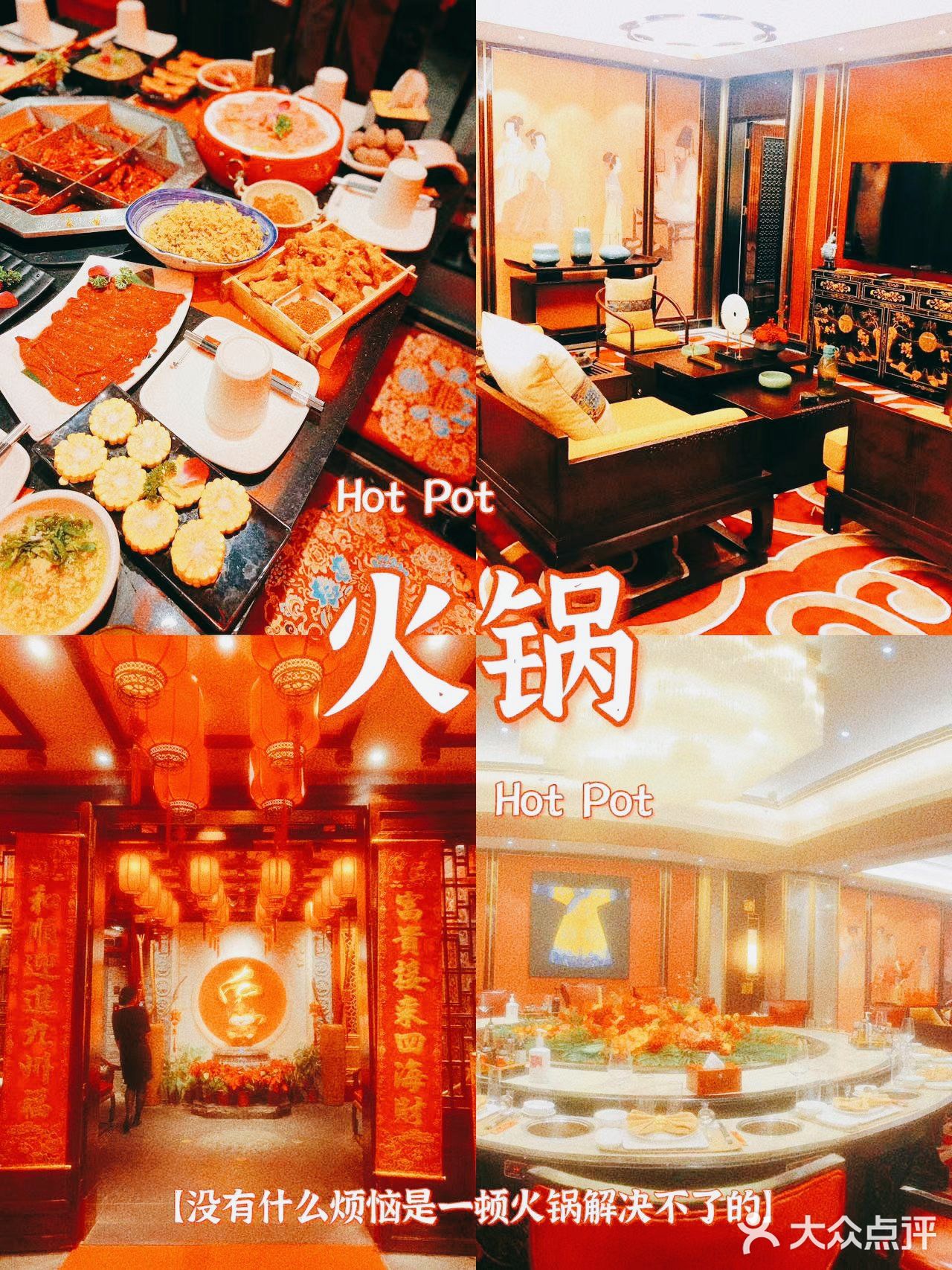 这家火锅是真的顶🆙｜好吃到哭  ‼