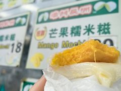 -澳门长洲糯米糍(柯打苏沙街店)