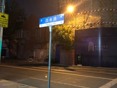 -沪小胖小龙虾(淮海中路旗舰店)