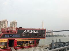 -粥旺庄(芳村店)