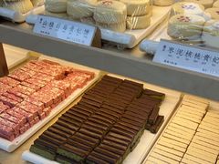 -祥禾饽饽铺·中式糕点(北京来福士店)