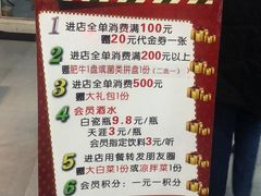 -邵汇大虾(县财政局店)
