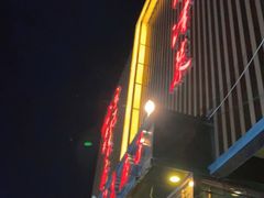 -津菜宋记老房子(鼓楼店)