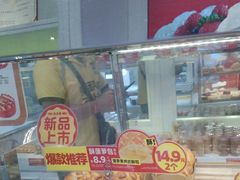 -味多美蛋糕(金顶街店)