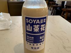 -李与白包子铺(桐梓林店)