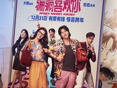 -SFC上影影城(港汇永华IMAX激光店)