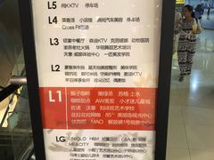 -日月光中心广场