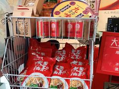 -大王油茶(二厂文创公园店)