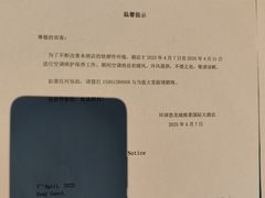 -常州环球恐龙城维景国际大酒店