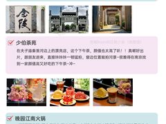 -李百蟹·江南蟹黄面·河景餐厅(夫子庙总店)