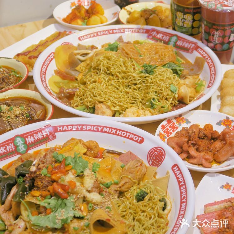 西安探店！超好吃的平价麻辣拌、麻辣烫在南稍门哦！[加油]