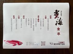 -潮汕味道·煮海餐厅(金麟大厦店)