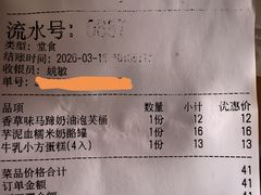 -匠造烘焙(上海工厂店)