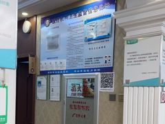 -慈铭体检中心(工农大路店)