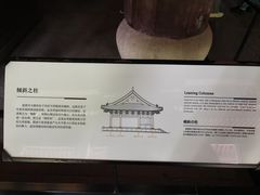 -宁波市保国寺古建筑博物馆