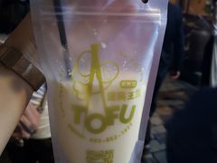 -品腐记·豆腐王朝(老门东总店)