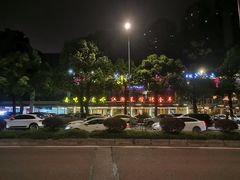 -去吃小龙虾·江湖菜·烧烤(南滨路店)