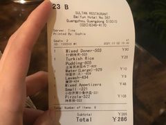 -苏坦土耳其餐厅(白云宾馆店)