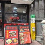家乡的味道，一碗故事