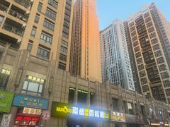 -南都咖啡西餐厅(天誉店)