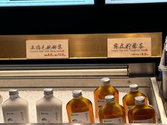 -和府捞面(东直门银座店)