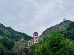 -京东石林峡风景区