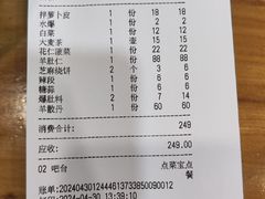 -金生隆(六铺炕店)