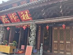 -华林禅寺